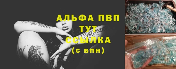 амфетамин Алзамай