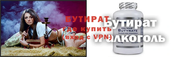 ALPHA-PVP Алексеевка