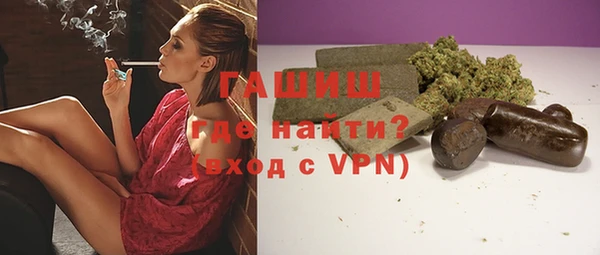 ALPHA-PVP Алексеевка