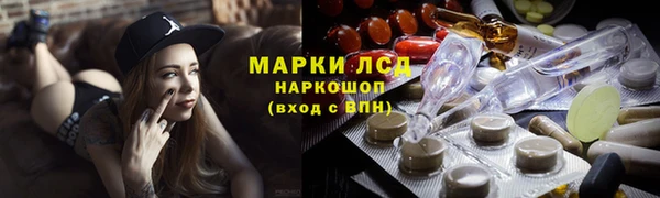 ALPHA-PVP Алексеевка