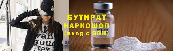 меф VHQ Михайловск