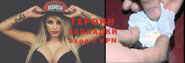 прущие крисы Михайловка