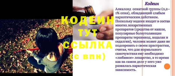 прущие крисы Михайловка