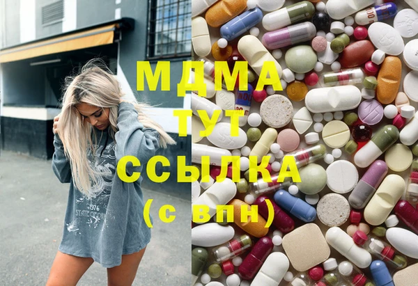 амфетамин Алзамай