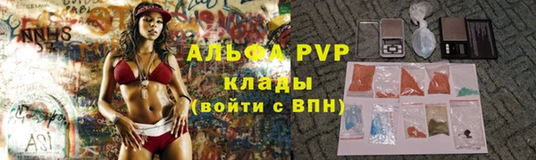 меф VHQ Михайловск