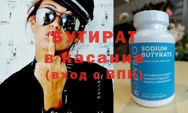 круглые Алексин