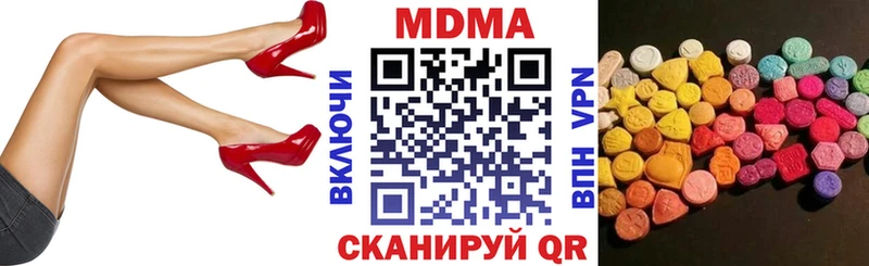 MDMA Molly  Талица 