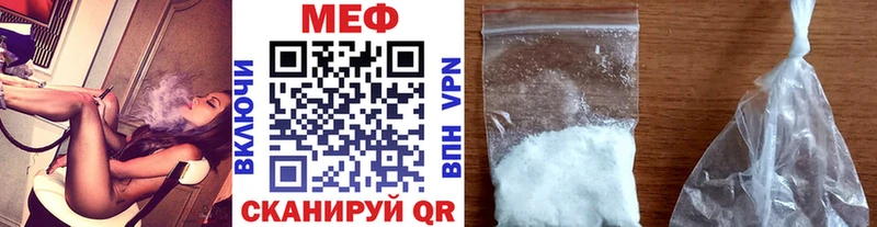 МЕФ кристаллы  Талица 