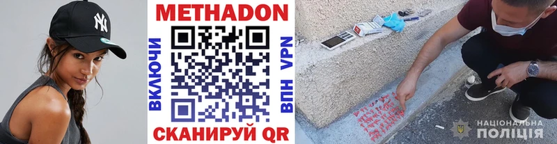 купить закладку  Талица  Метадон белоснежный 