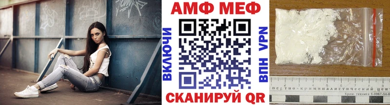 МЕТАМФЕТАМИН Декстрометамфетамин 99.9%  Талица 