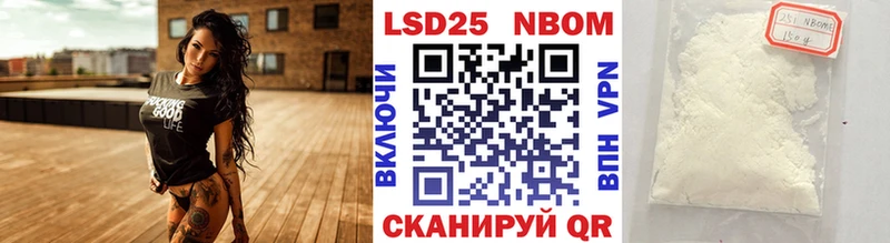 Наркотические марки 1,5мг  Талица 