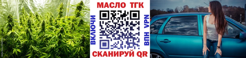 ТГК вейп с тгк  Талица 